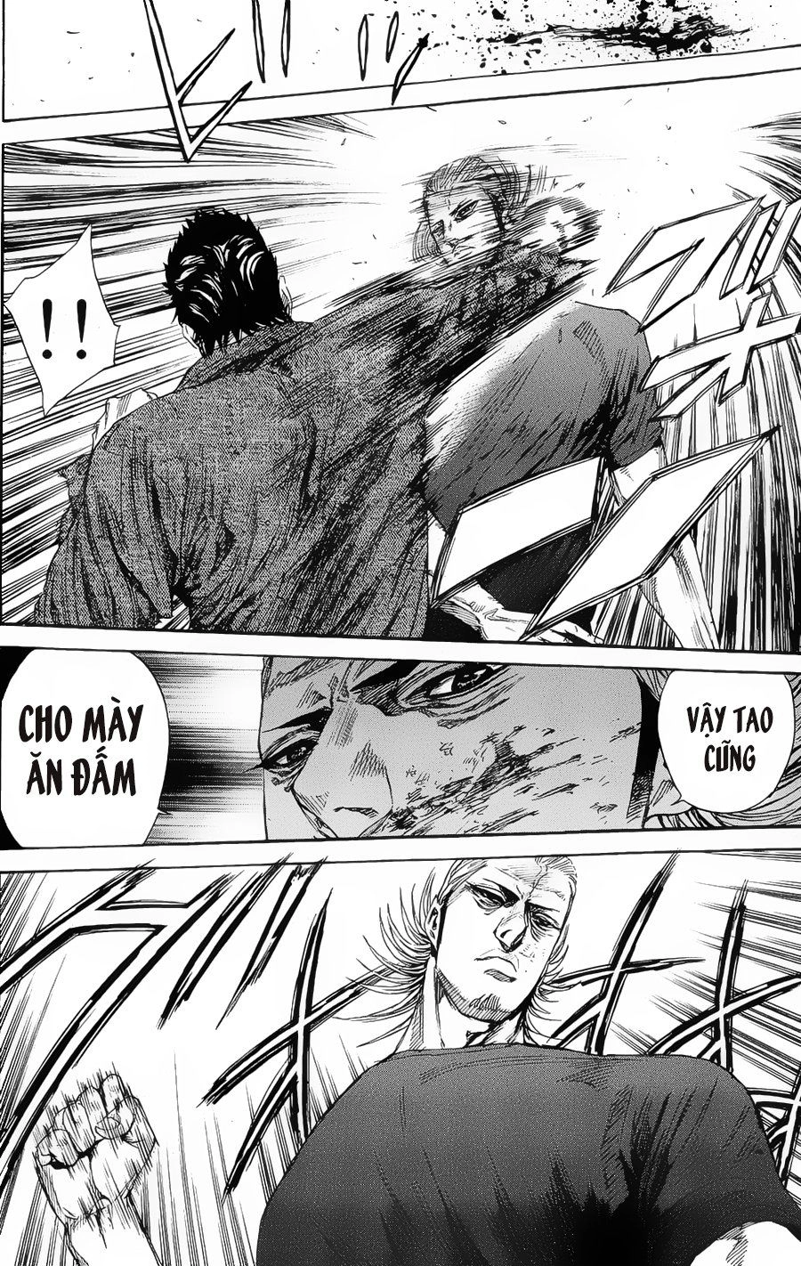 A-Bout! Chapter 97 - 7