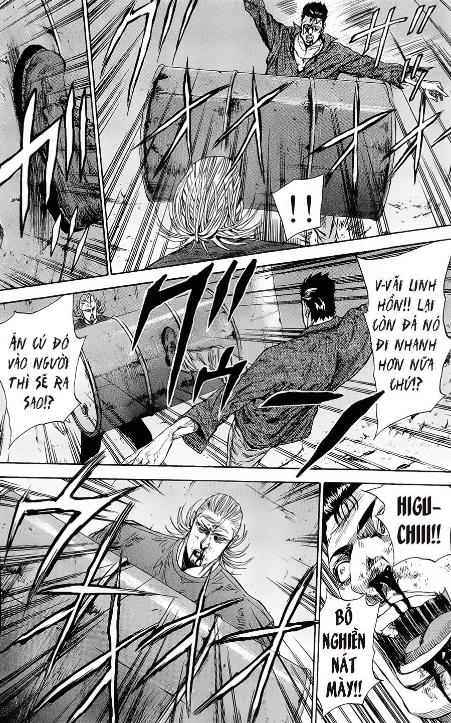 A-Bout! Chapter 97 - 13