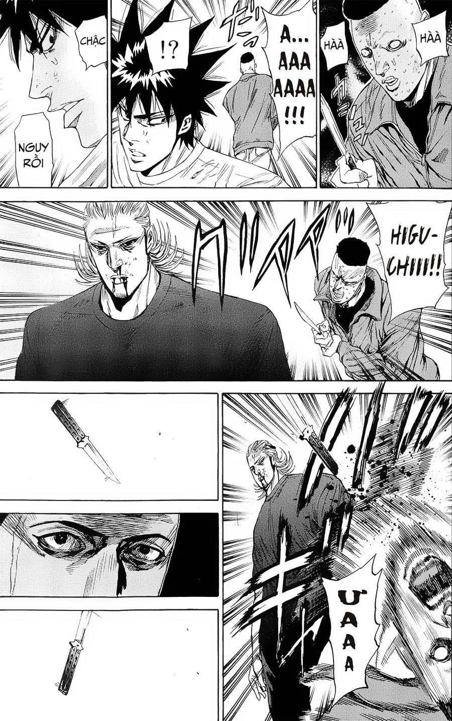 A-Bout! Chapter 97 - 17