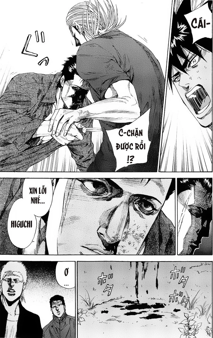 A-Bout! Chapter 97 - 19