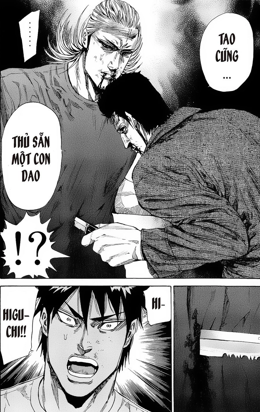 A-Bout! Chapter 97 - 20