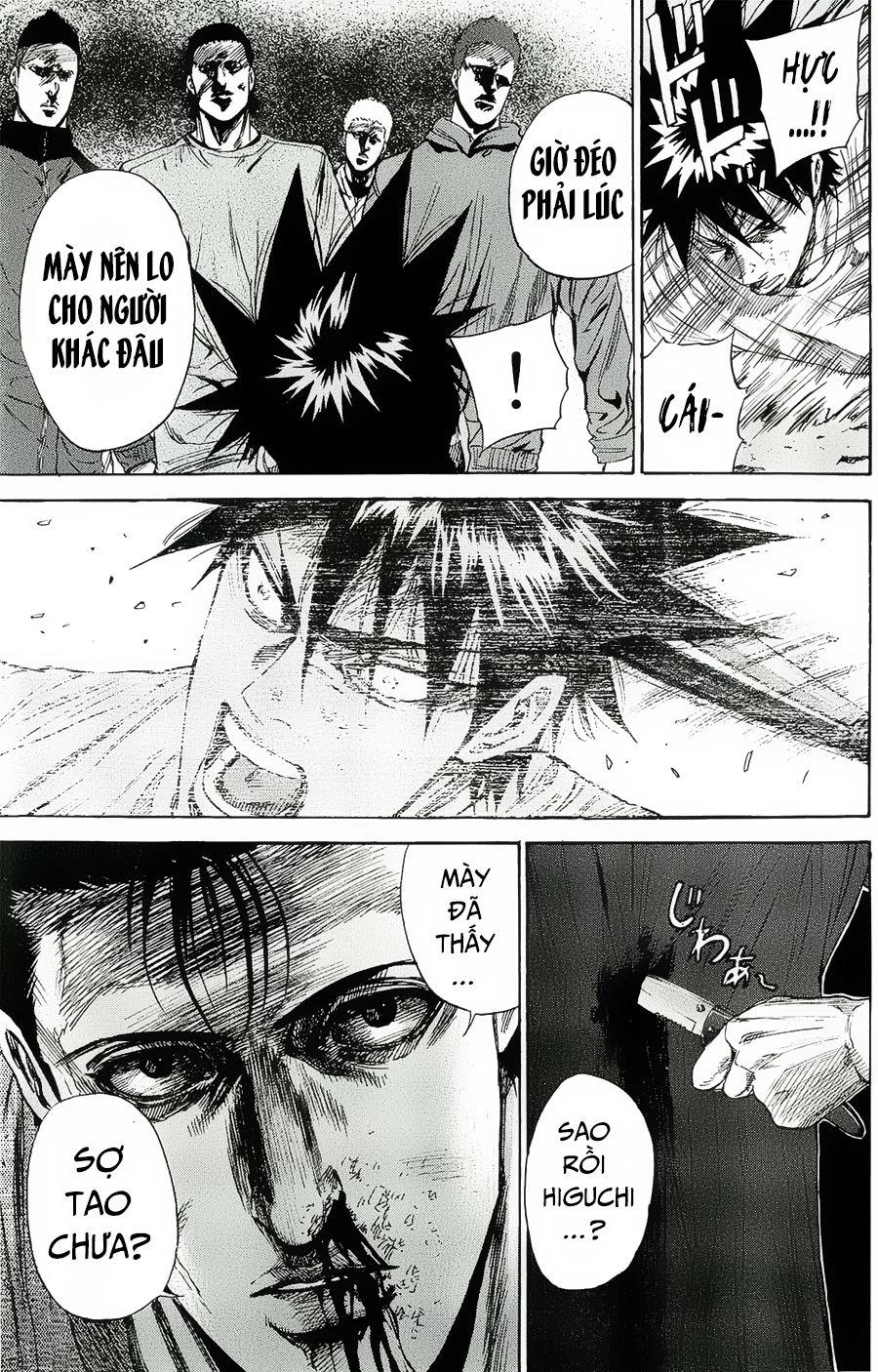 A-Bout! Chapter 98 - 6