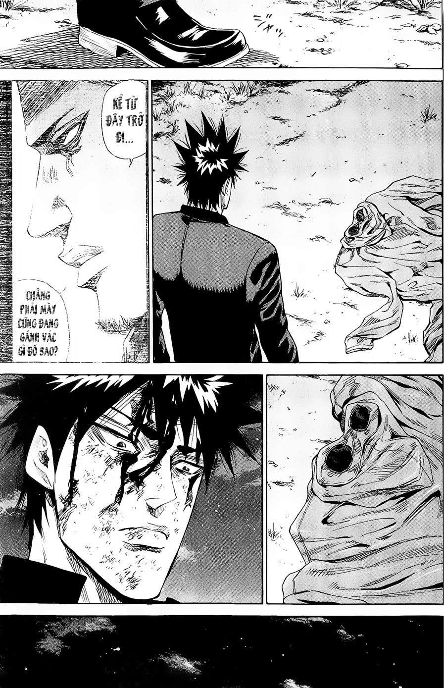 A-Bout! Chapter 98 - 14