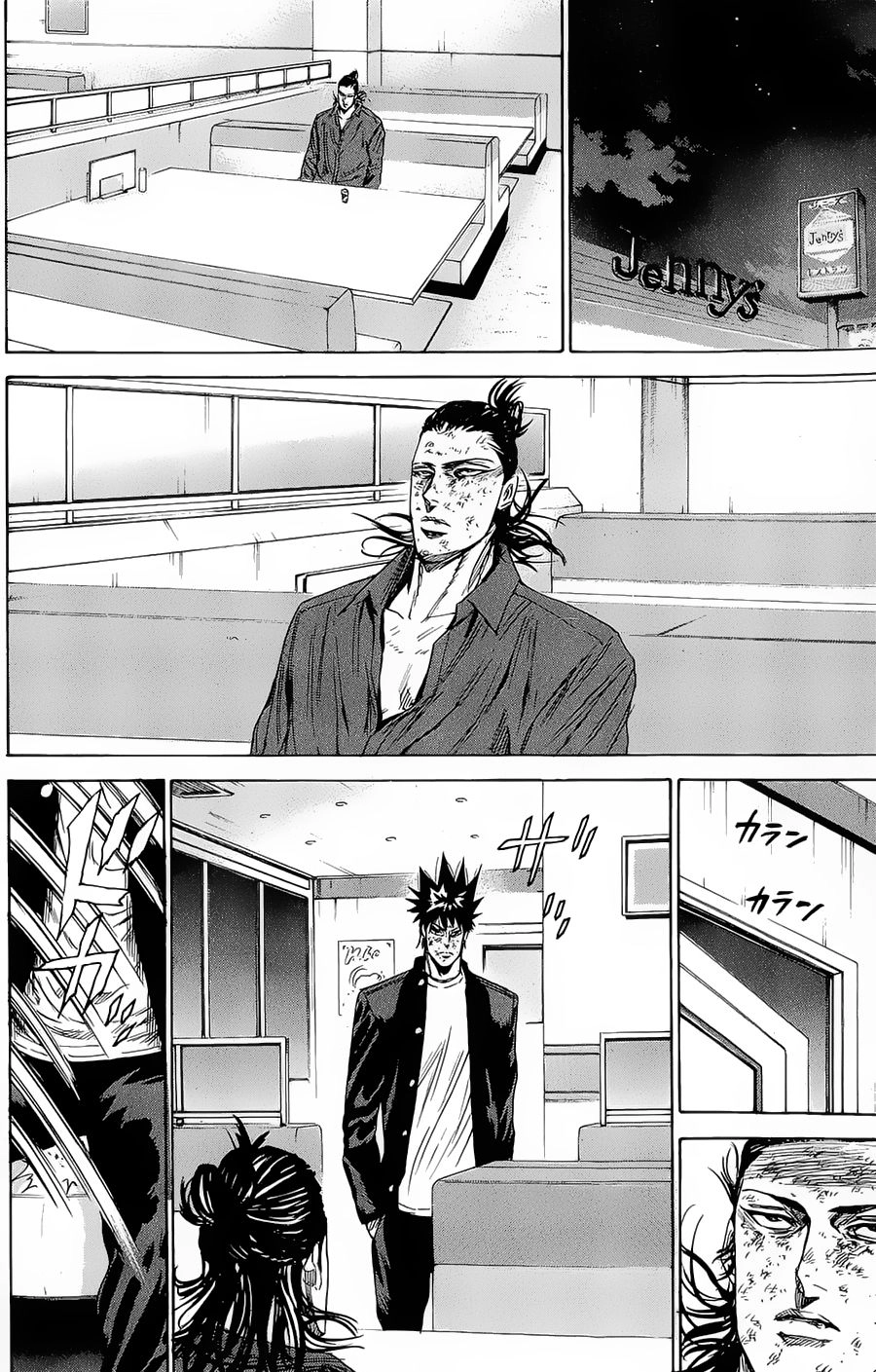 A-Bout! Chapter 98 - 15