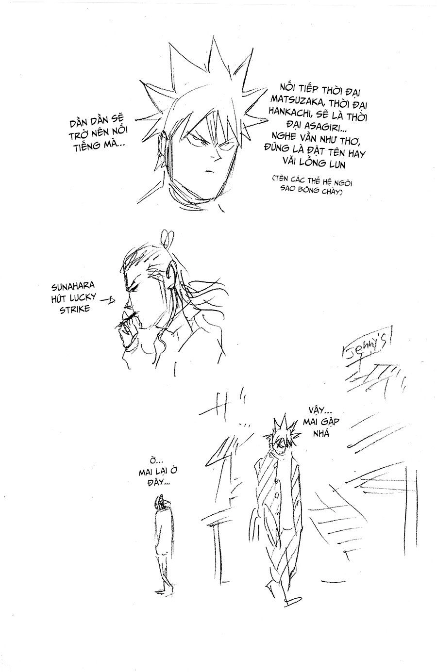 A-Bout! Chapter 99 - 3