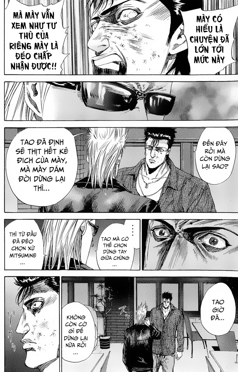 A-Bout! Chapter 99 - 5