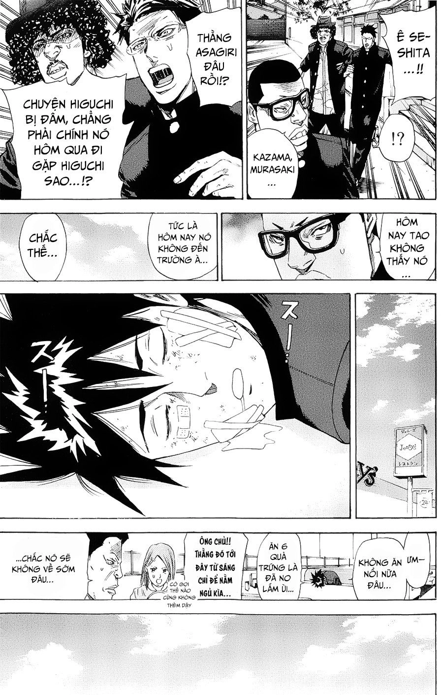 A-Bout! Chapter 99 - 8