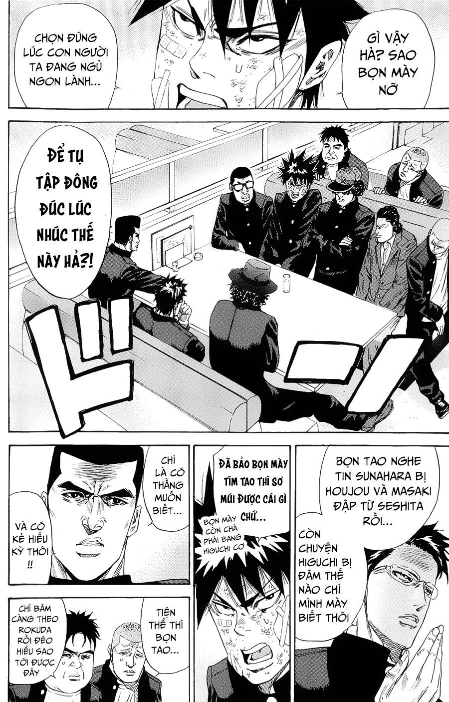 A-Bout! Chapter 99 - 11