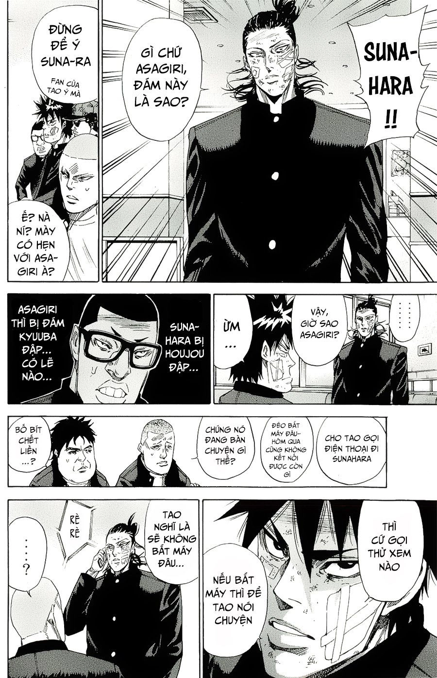 A-Bout! Chapter 99 - 13