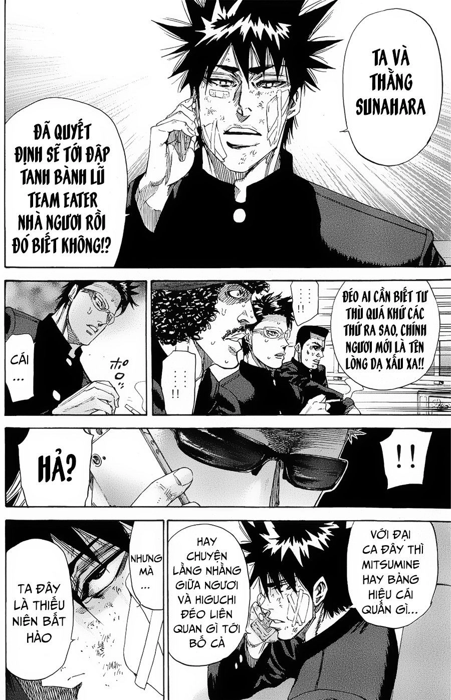 A-Bout! Chapter 99 - 17