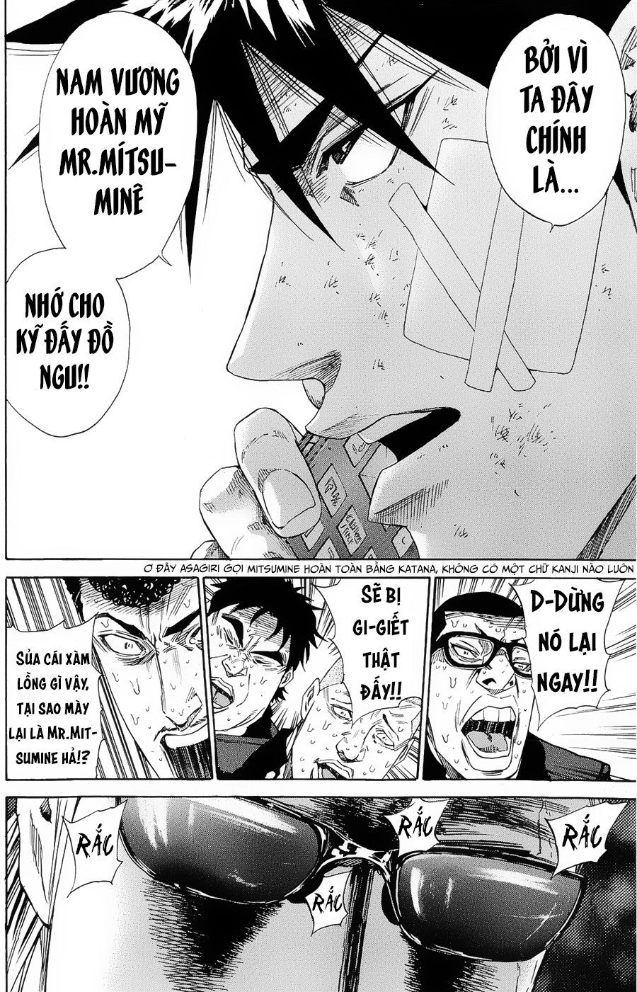 A-Bout! Chapter 99 - 19