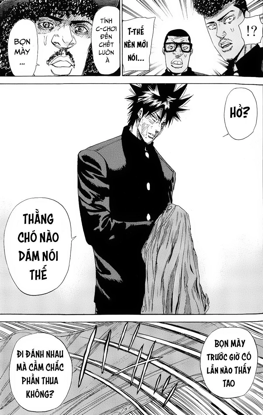 A-Bout! Chapter 99 - 22