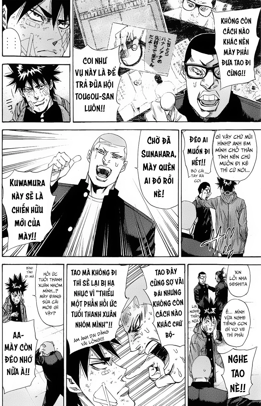 A-Bout! Chapter 100 - 5