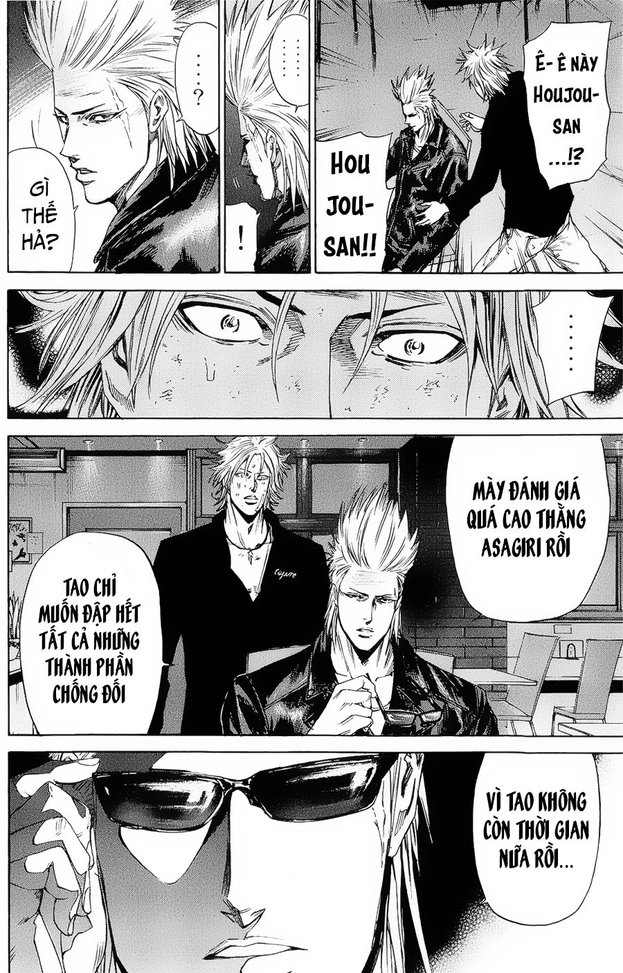 A-Bout! Chapter 100 - 9