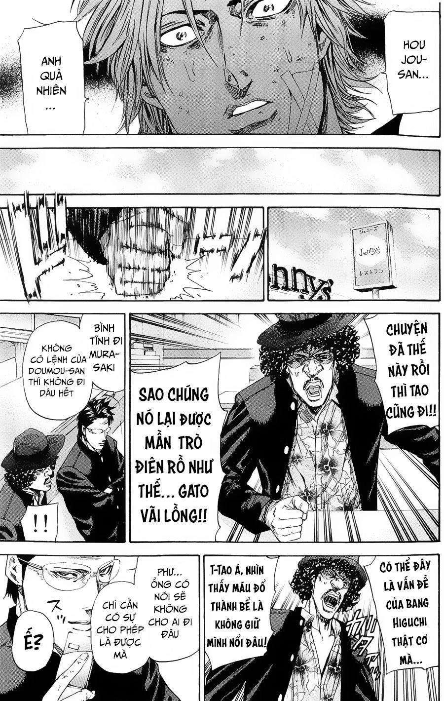 A-Bout! Chapter 100 - 10