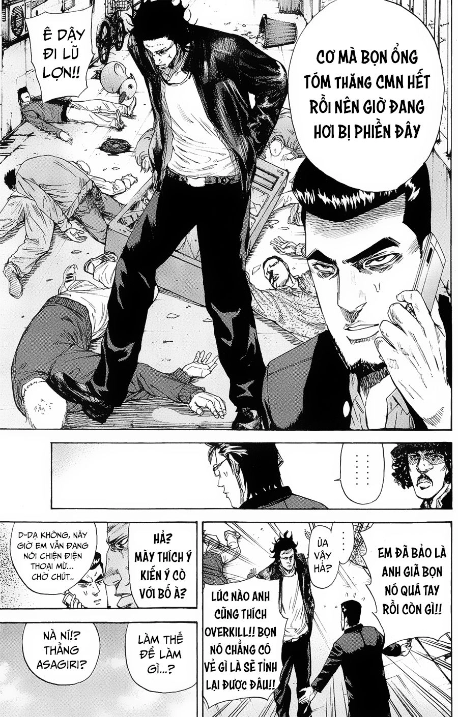 A-Bout! Chapter 100 - 12