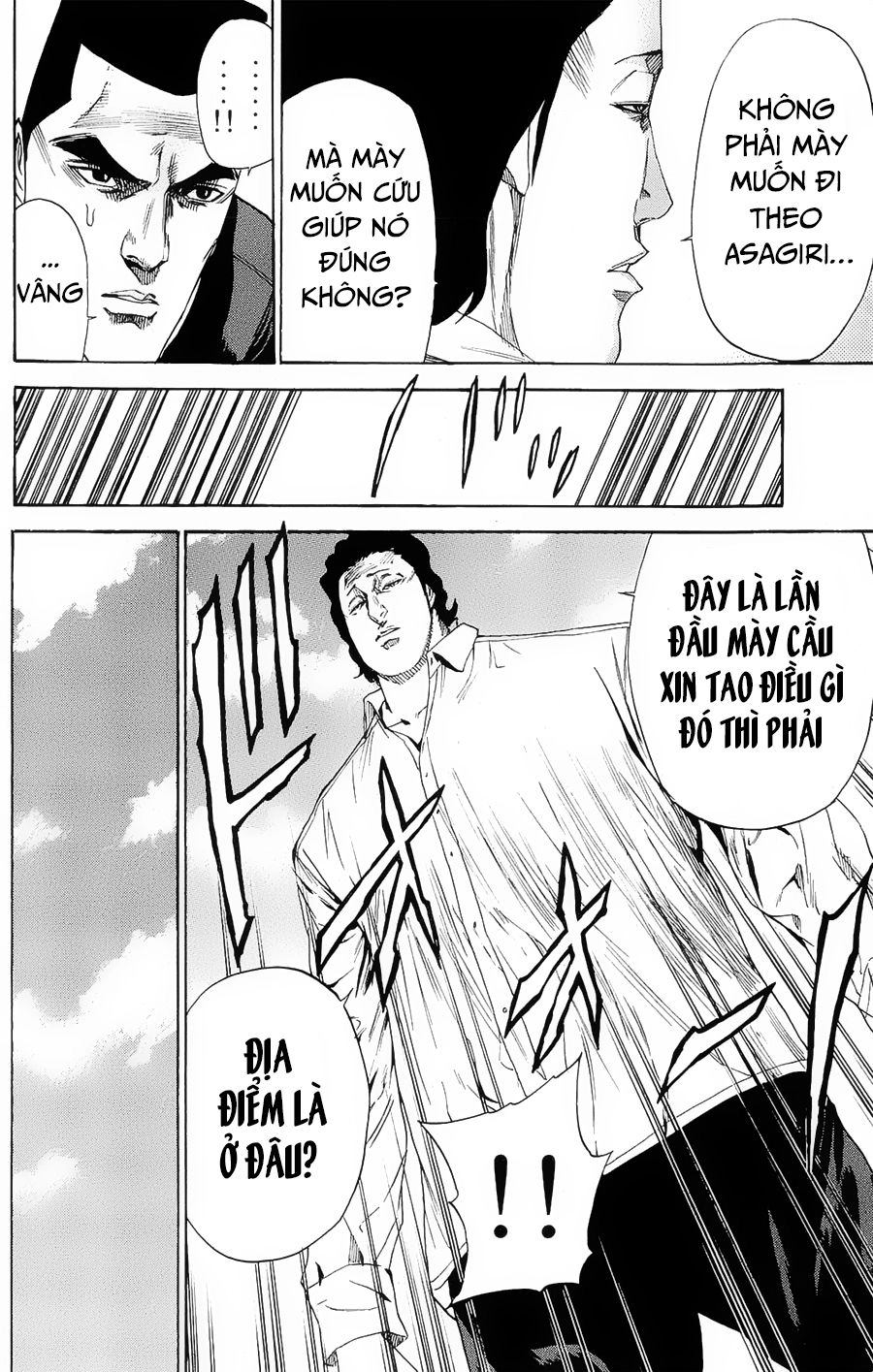 A-Bout! Chapter 100 - 17