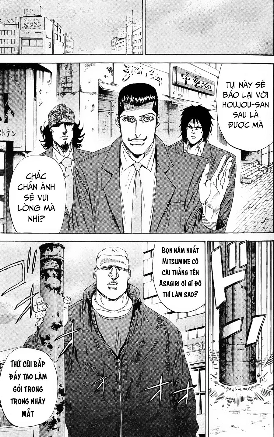 A-Bout! Chapter 101 - 4