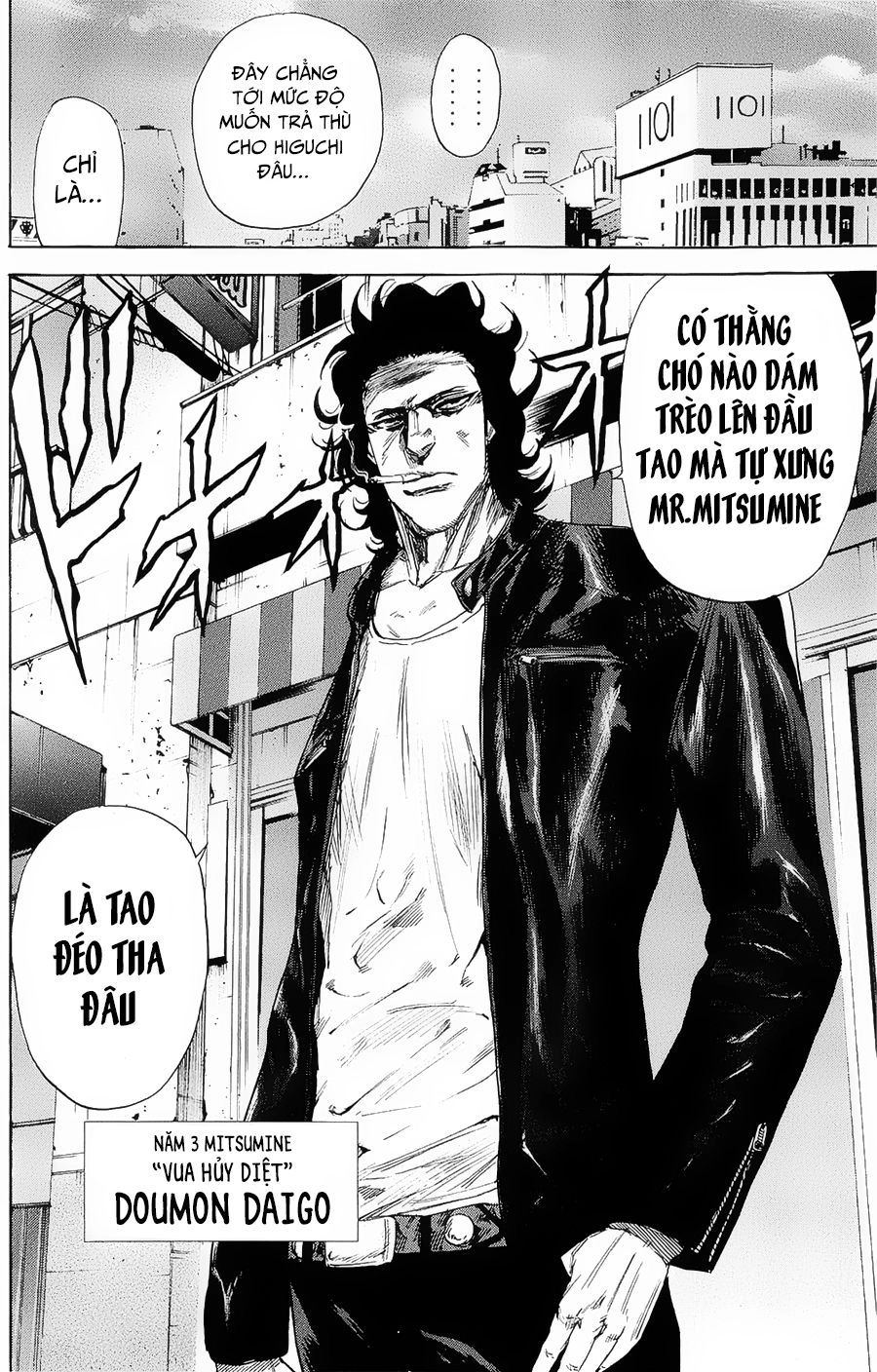 A-Bout! Chapter 101 - 7