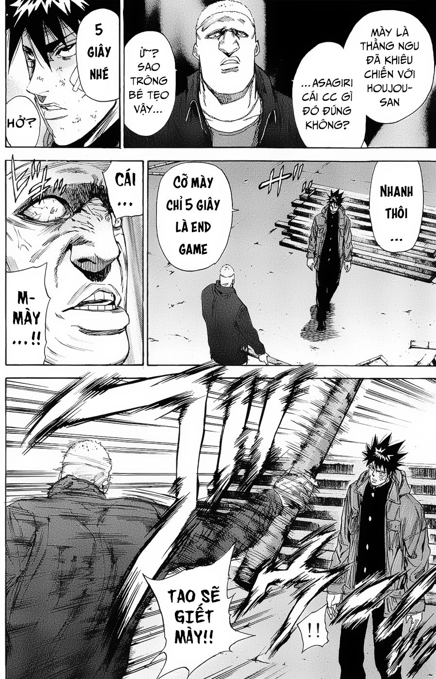 A-Bout! Chapter 101 - 16