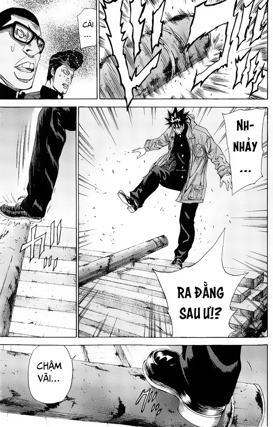 A-Bout! Chapter 101 - 17