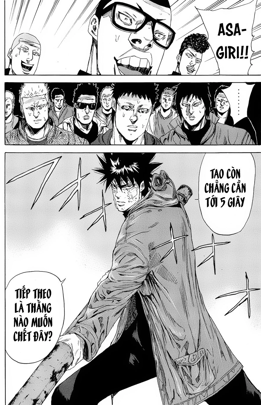 A-Bout! Chapter 101 - 20