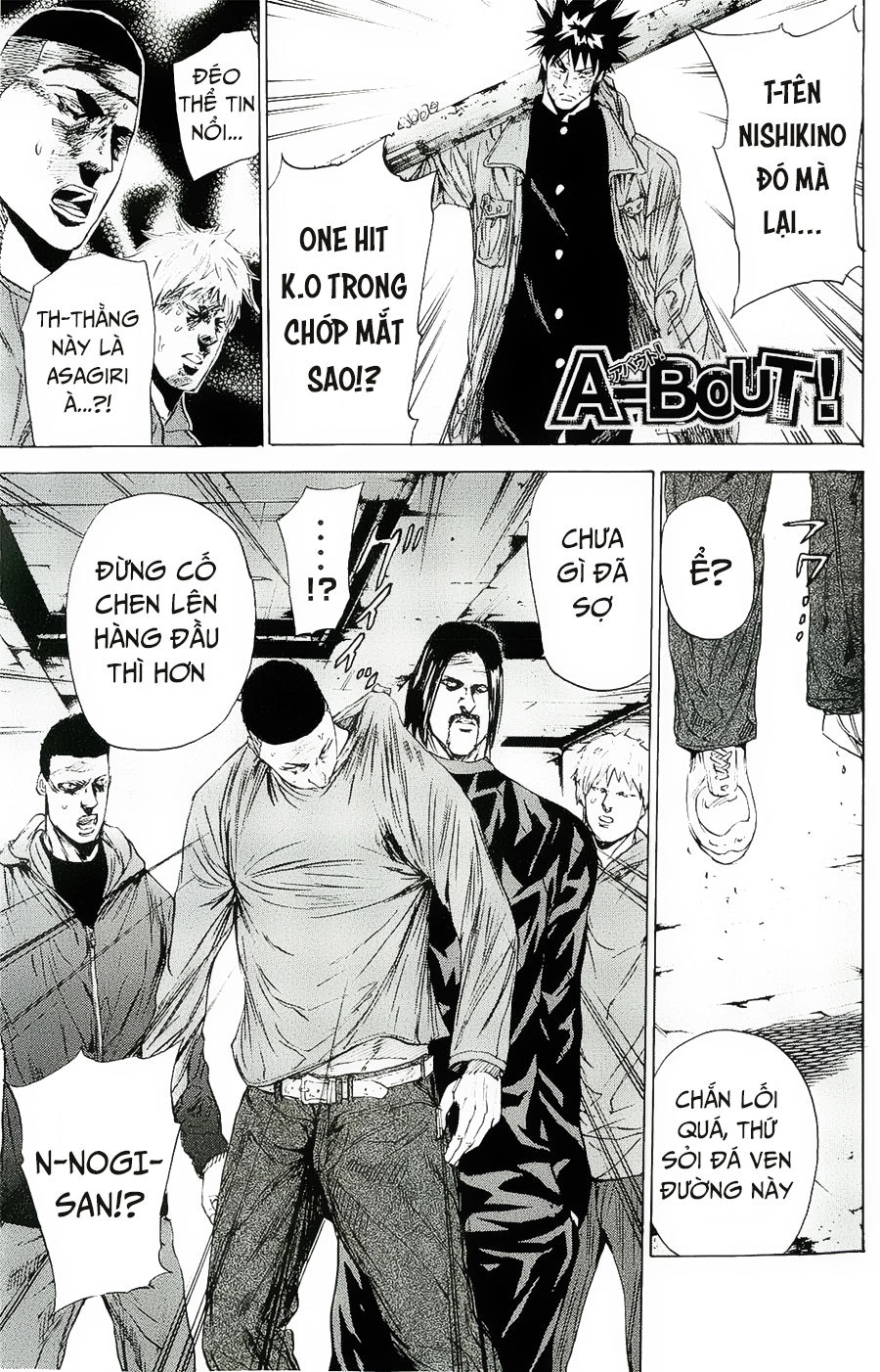 A-Bout! Chapter 102 - 2