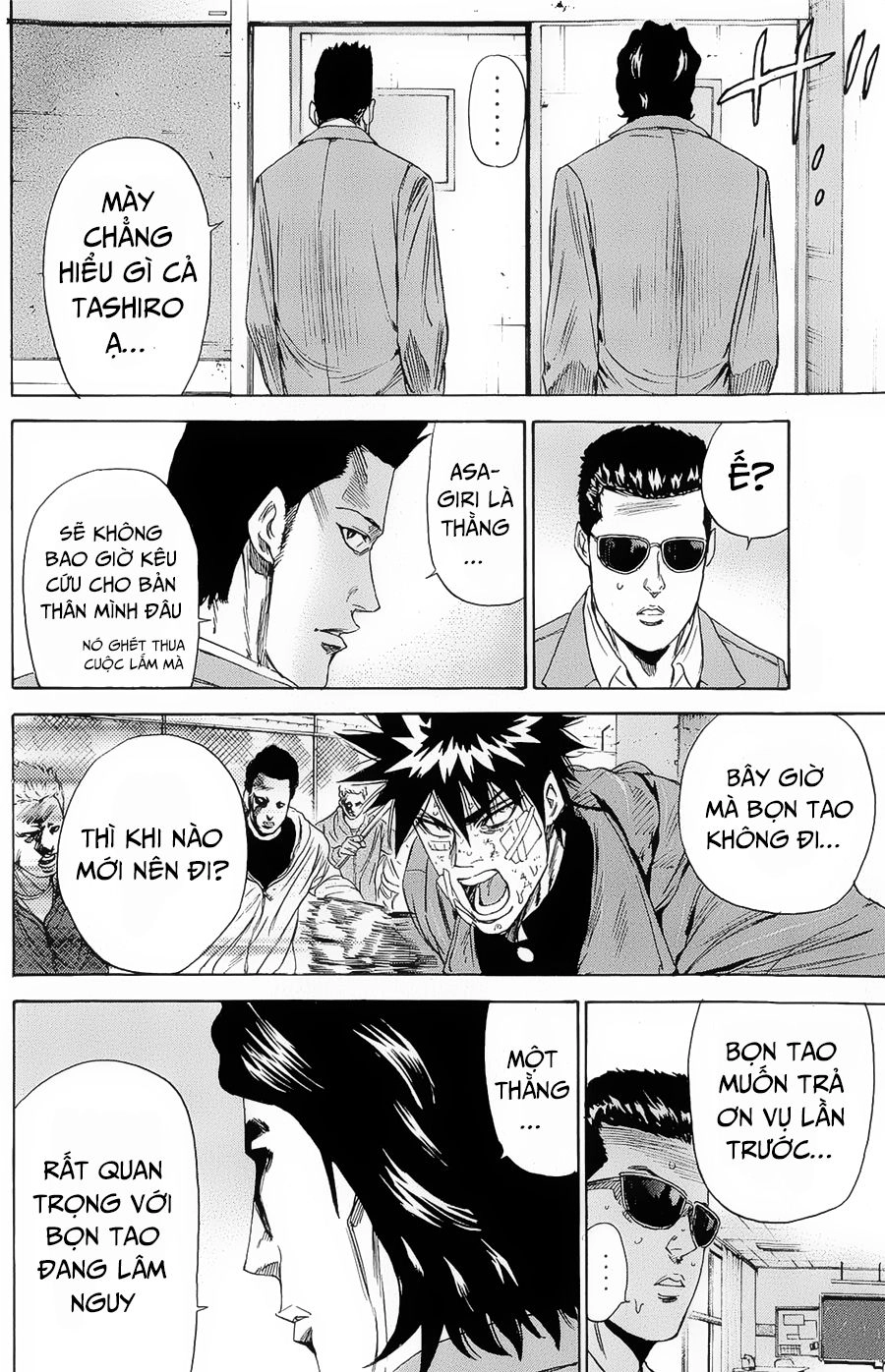 A-Bout! Chapter 102 - 13