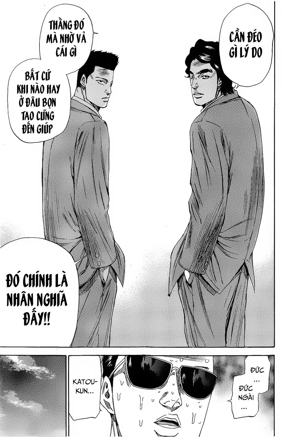 A-Bout! Chapter 102 - 14