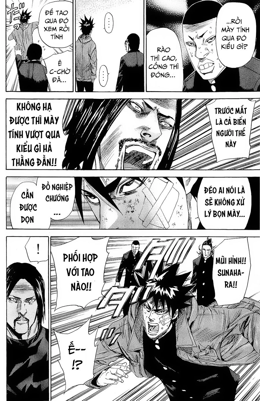 A-Bout! Chapter 102 - 17