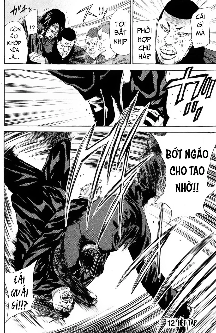 A-Bout! Chapter 102 - 19