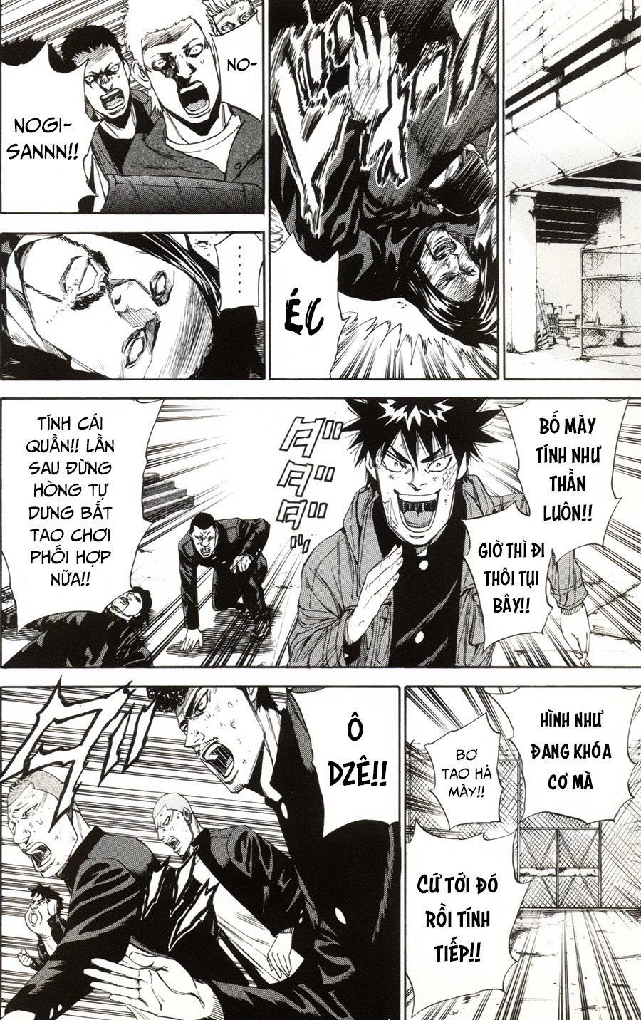 A-Bout! Chapter 103 - 11