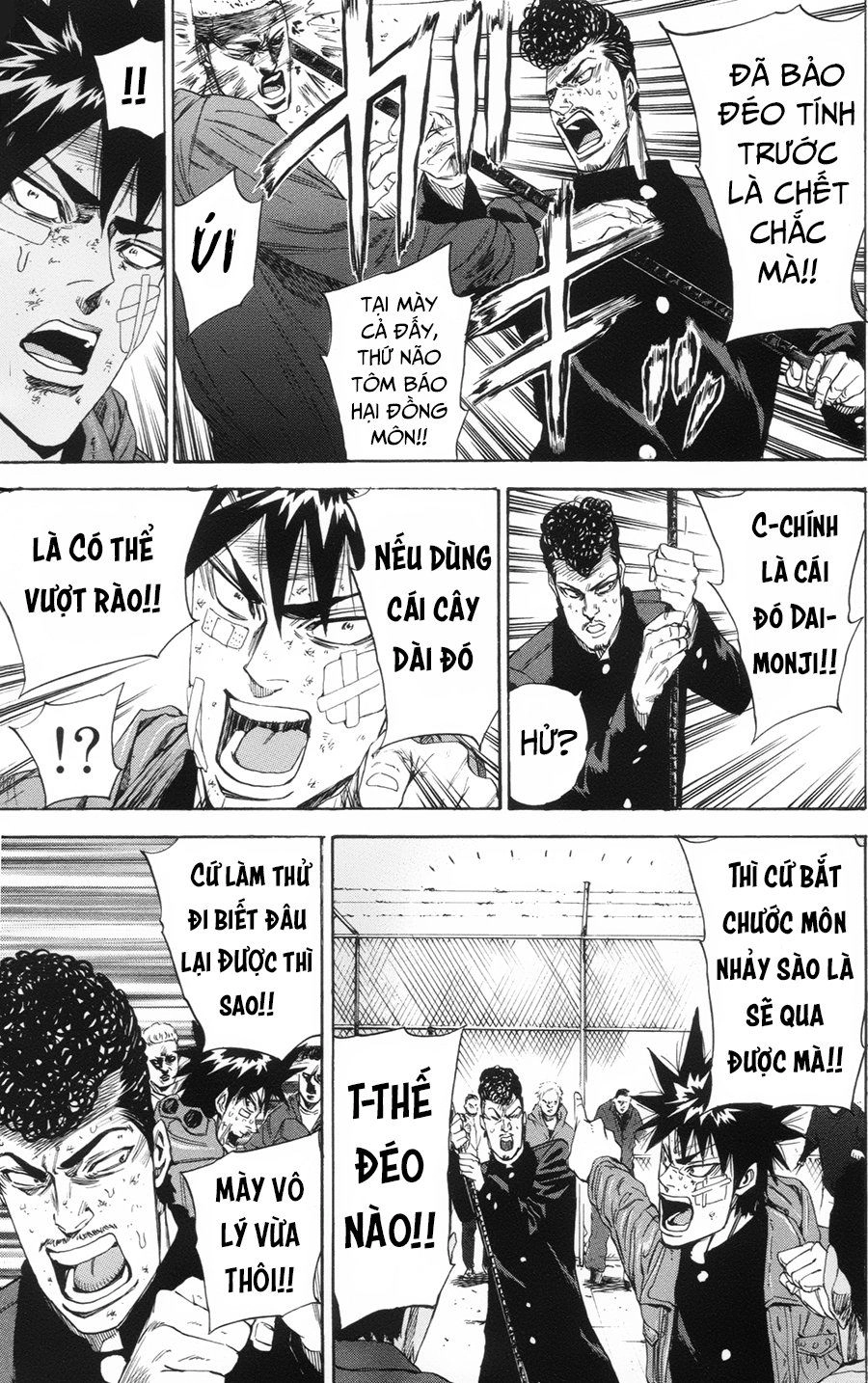 A-Bout! Chapter 103 - 14