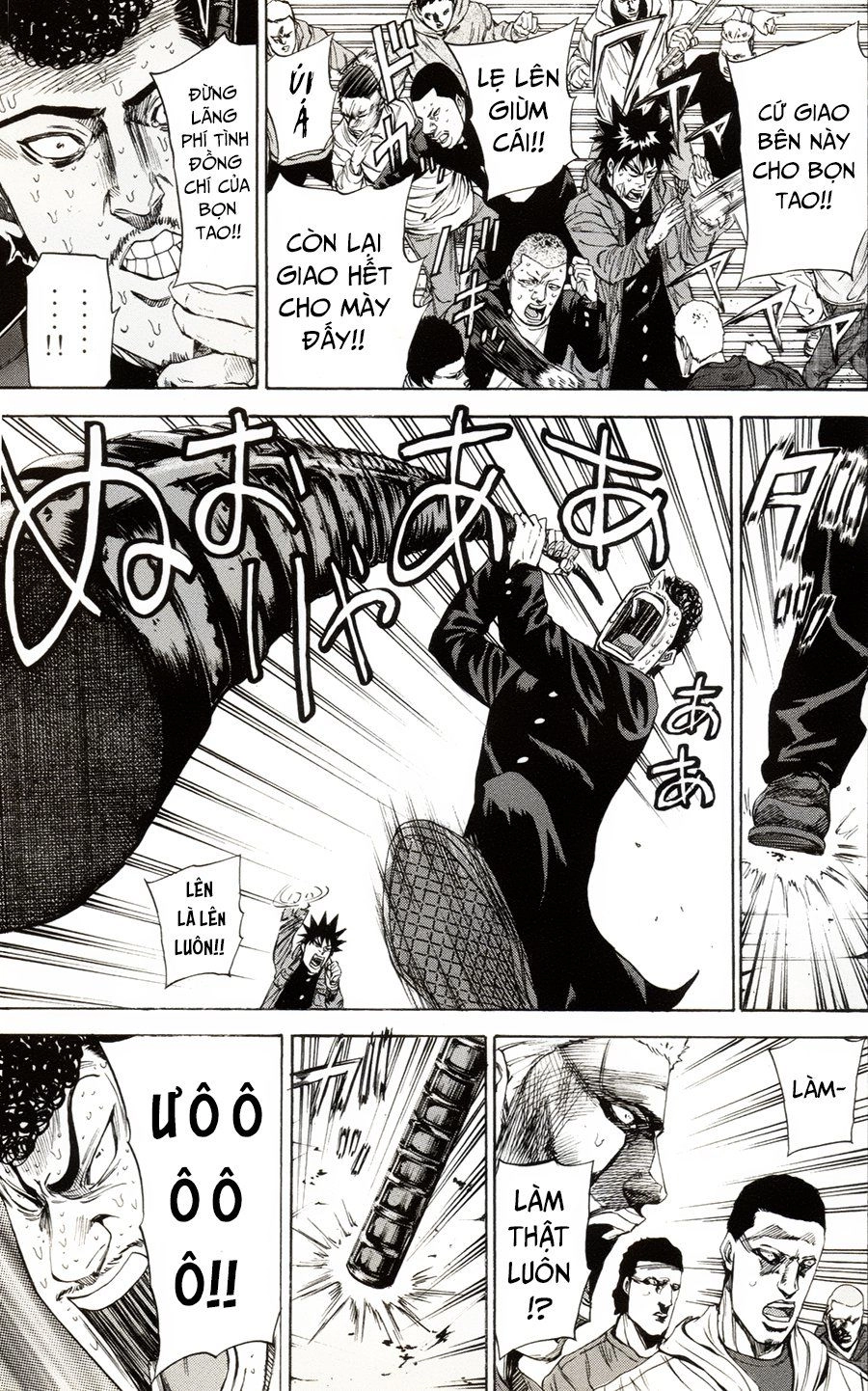 A-Bout! Chapter 103 - 16