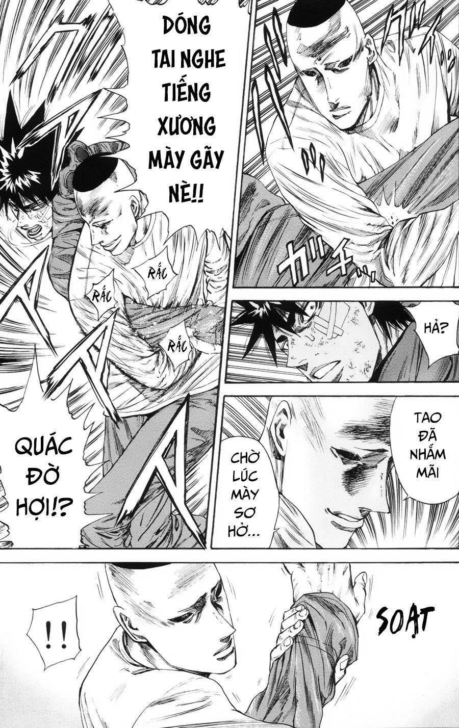 A-Bout! Chapter 104 - 6