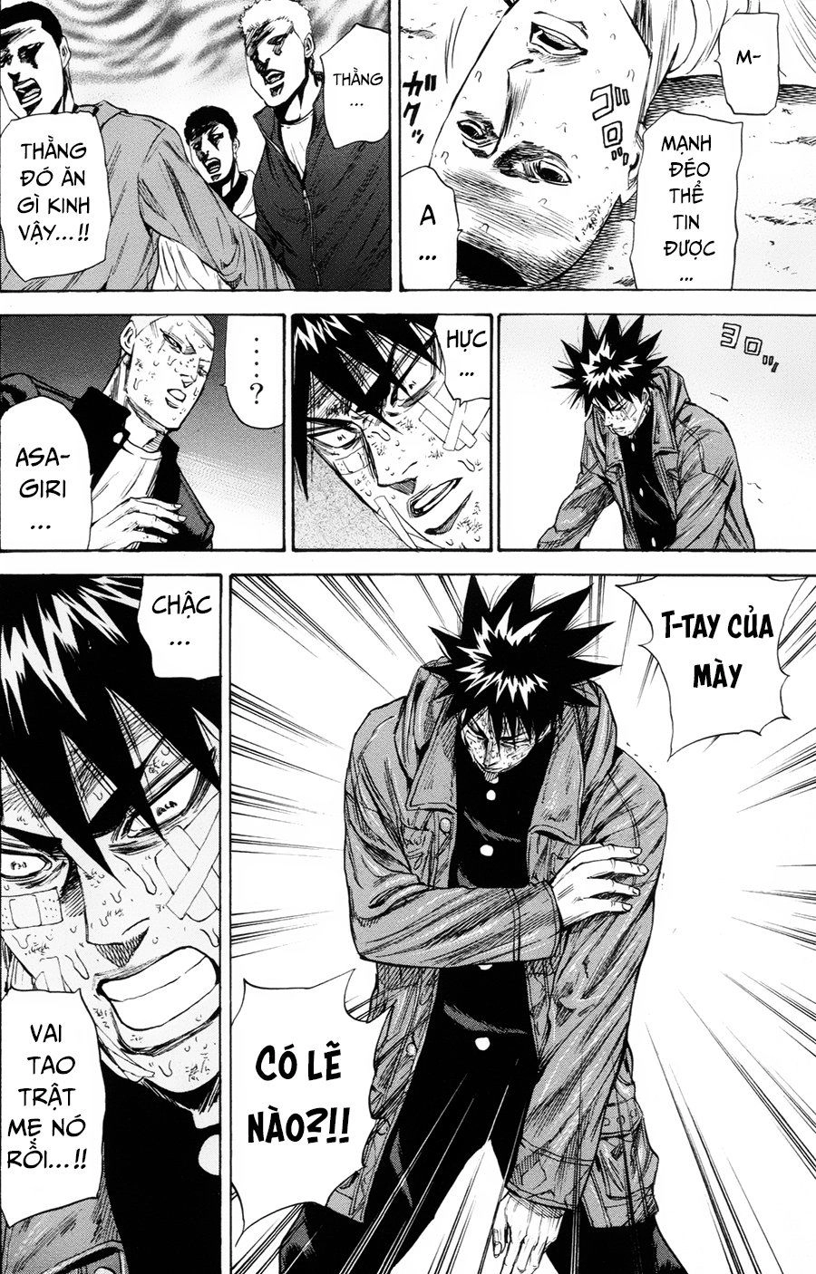 A-Bout! Chapter 104 - 9