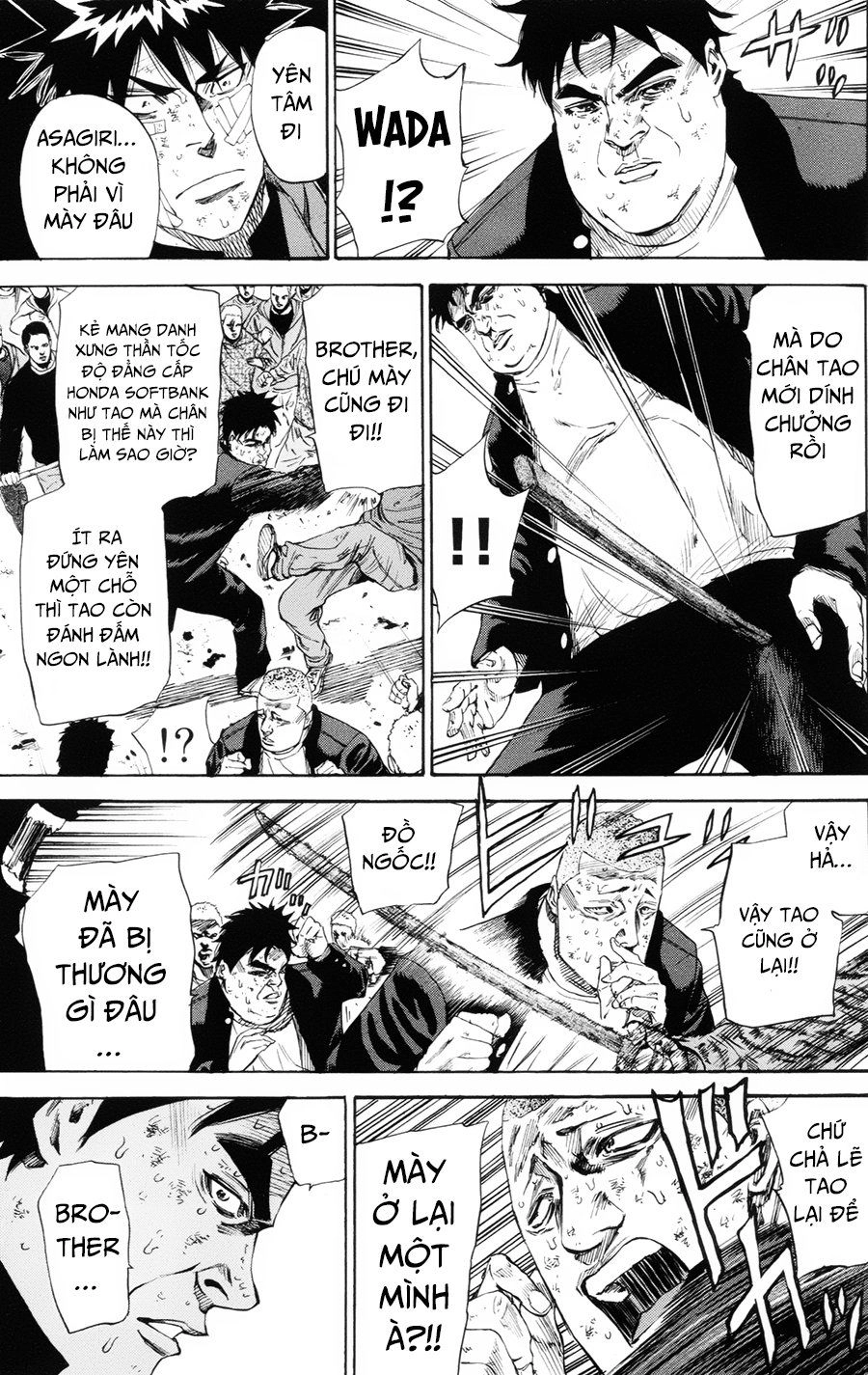 A-Bout! Chapter 104 - 12