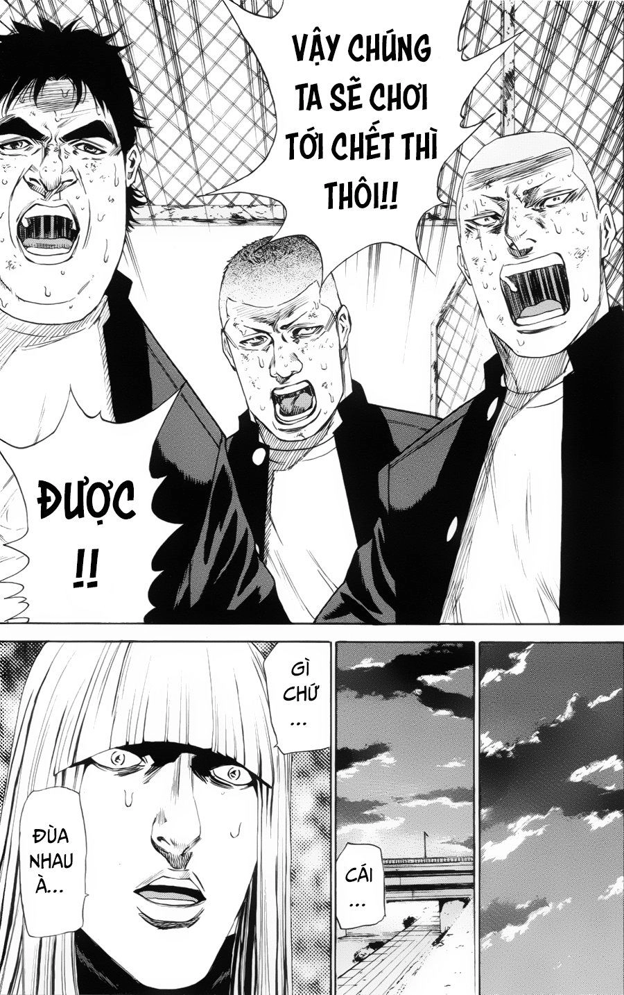 A-Bout! Chapter 104 - 14