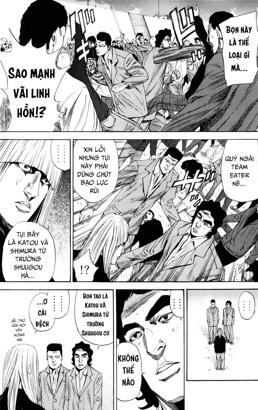 A-Bout! Chapter 104 - 16