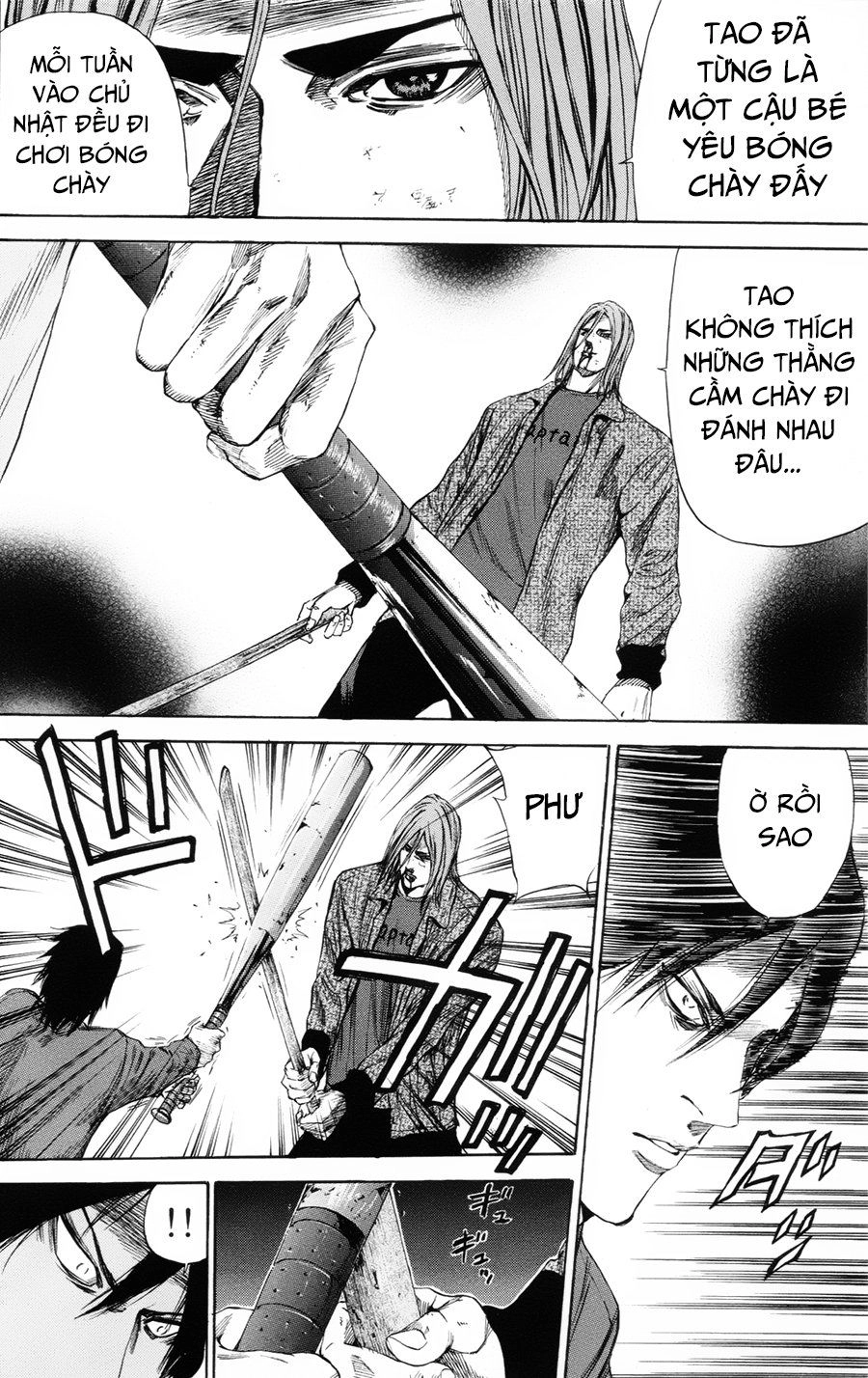 A-Bout! Chapter 104 - 19