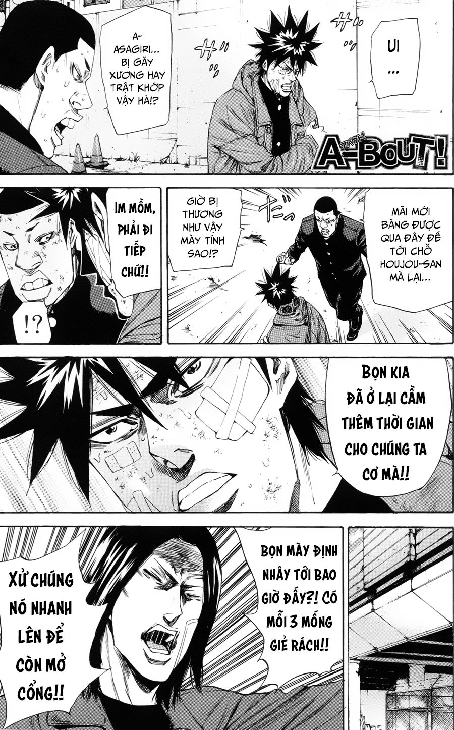 A-Bout! Chapter 105 - 2