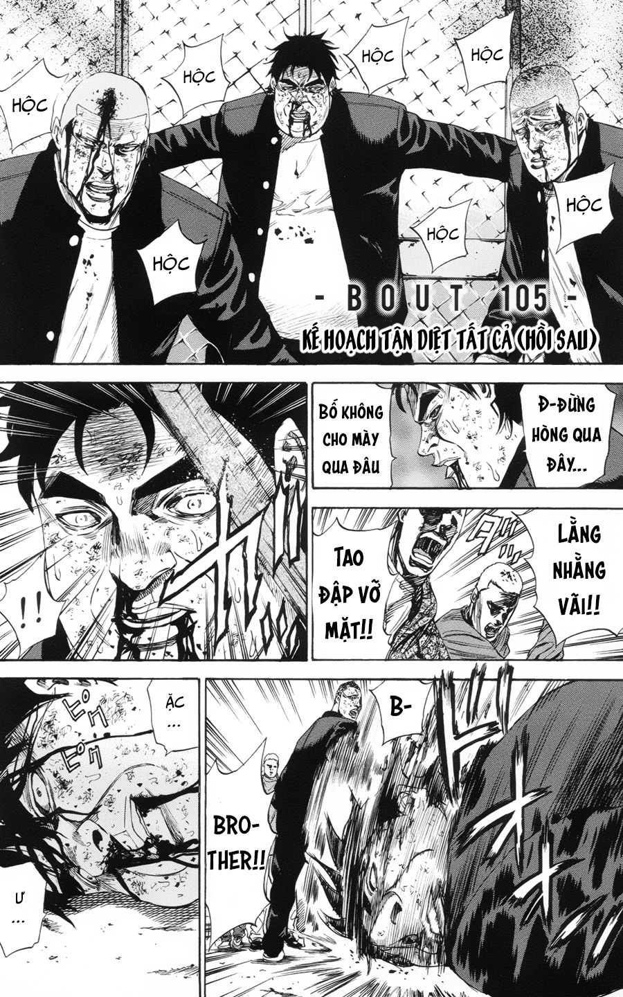 A-Bout! Chapter 105 - 3