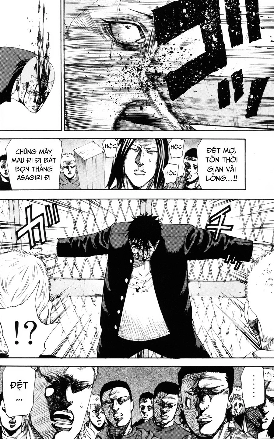 A-Bout! Chapter 105 - 5