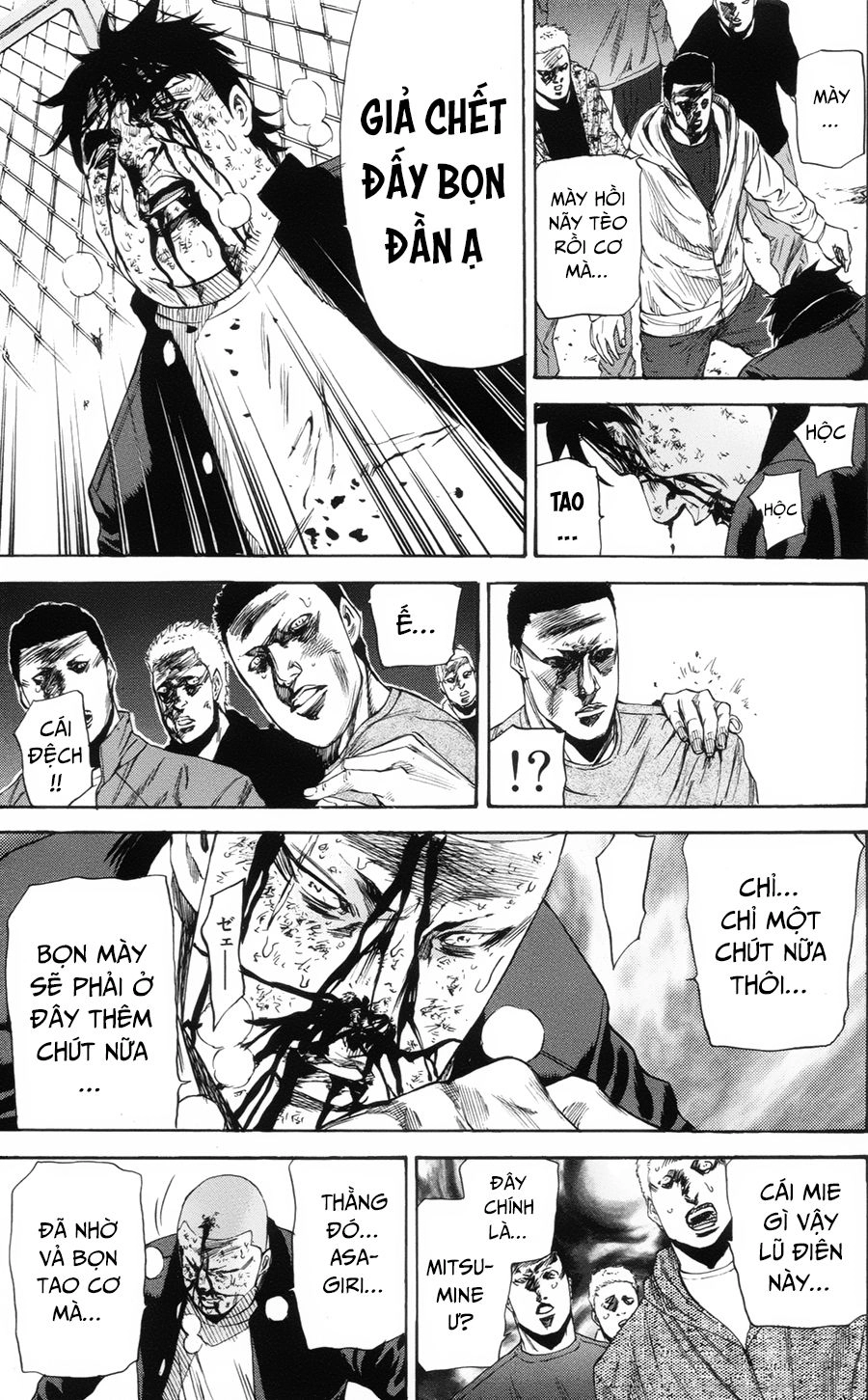 A-Bout! Chapter 105 - 6