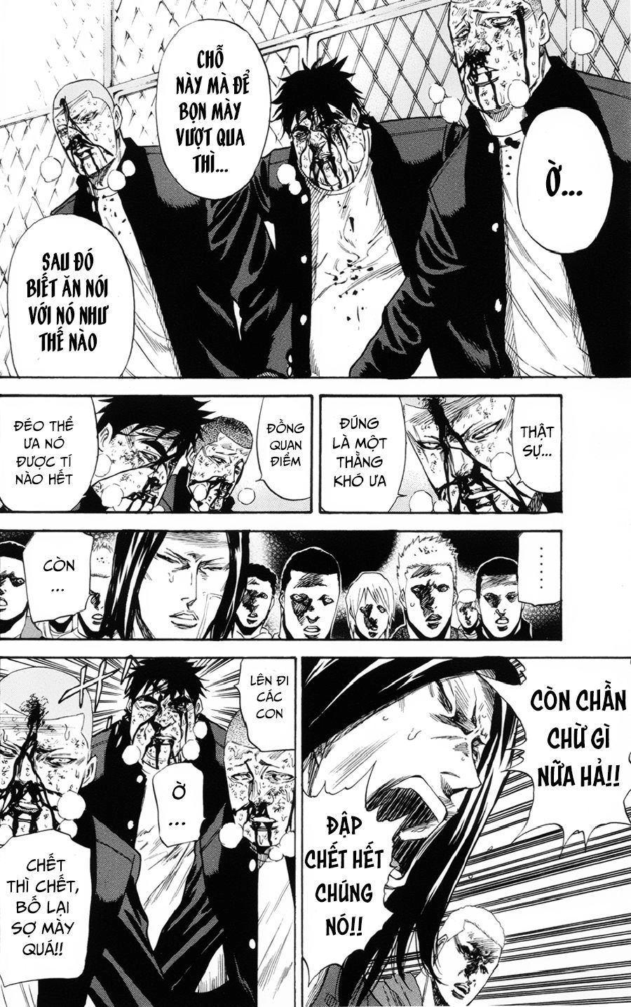 A-Bout! Chapter 105 - 7