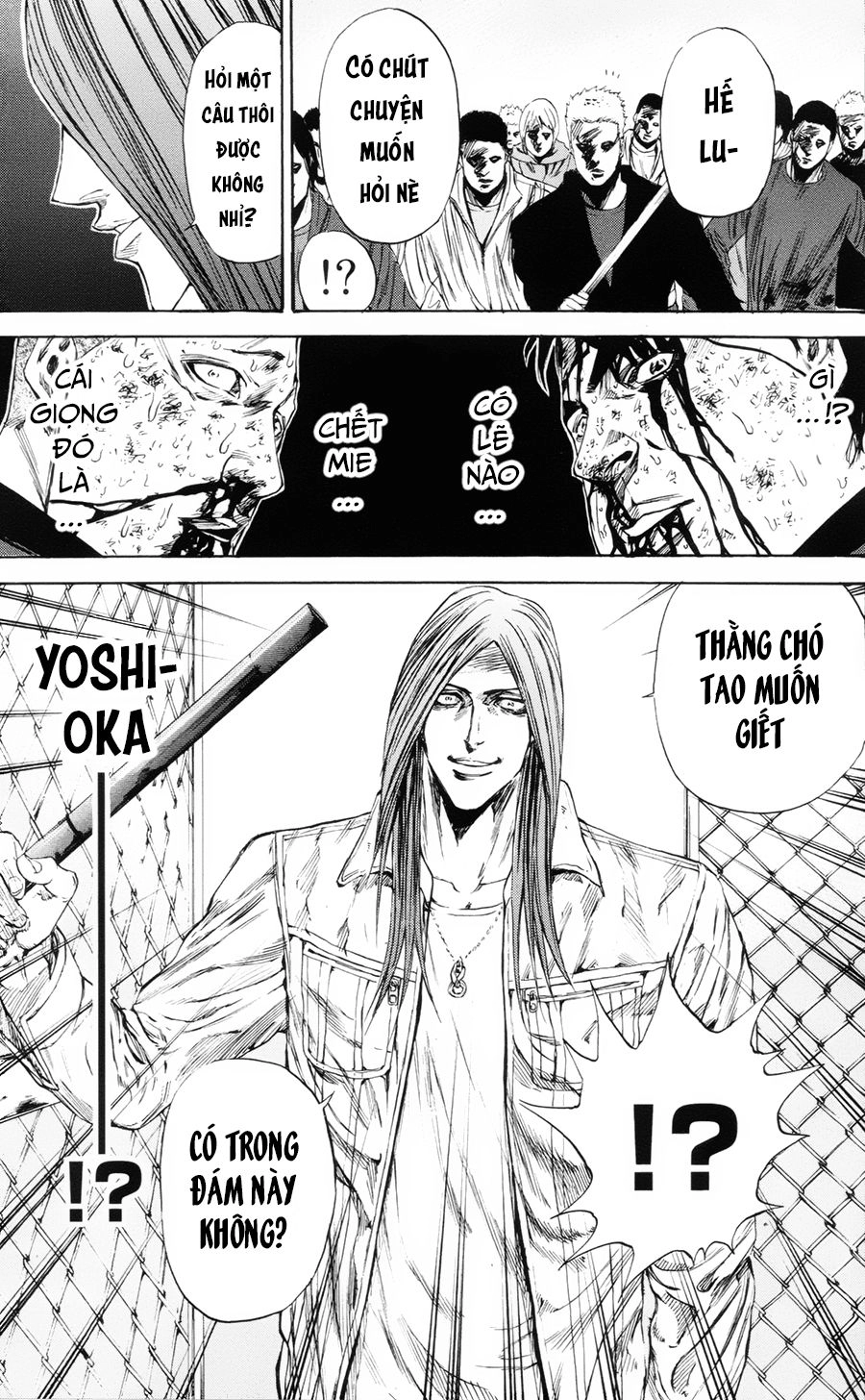 A-Bout! Chapter 105 - 8