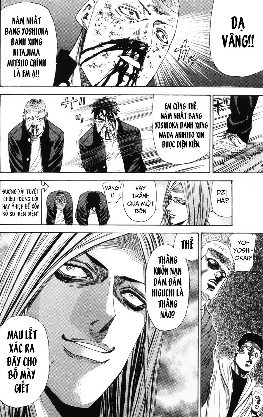 A-Bout! Chapter 105 - 11