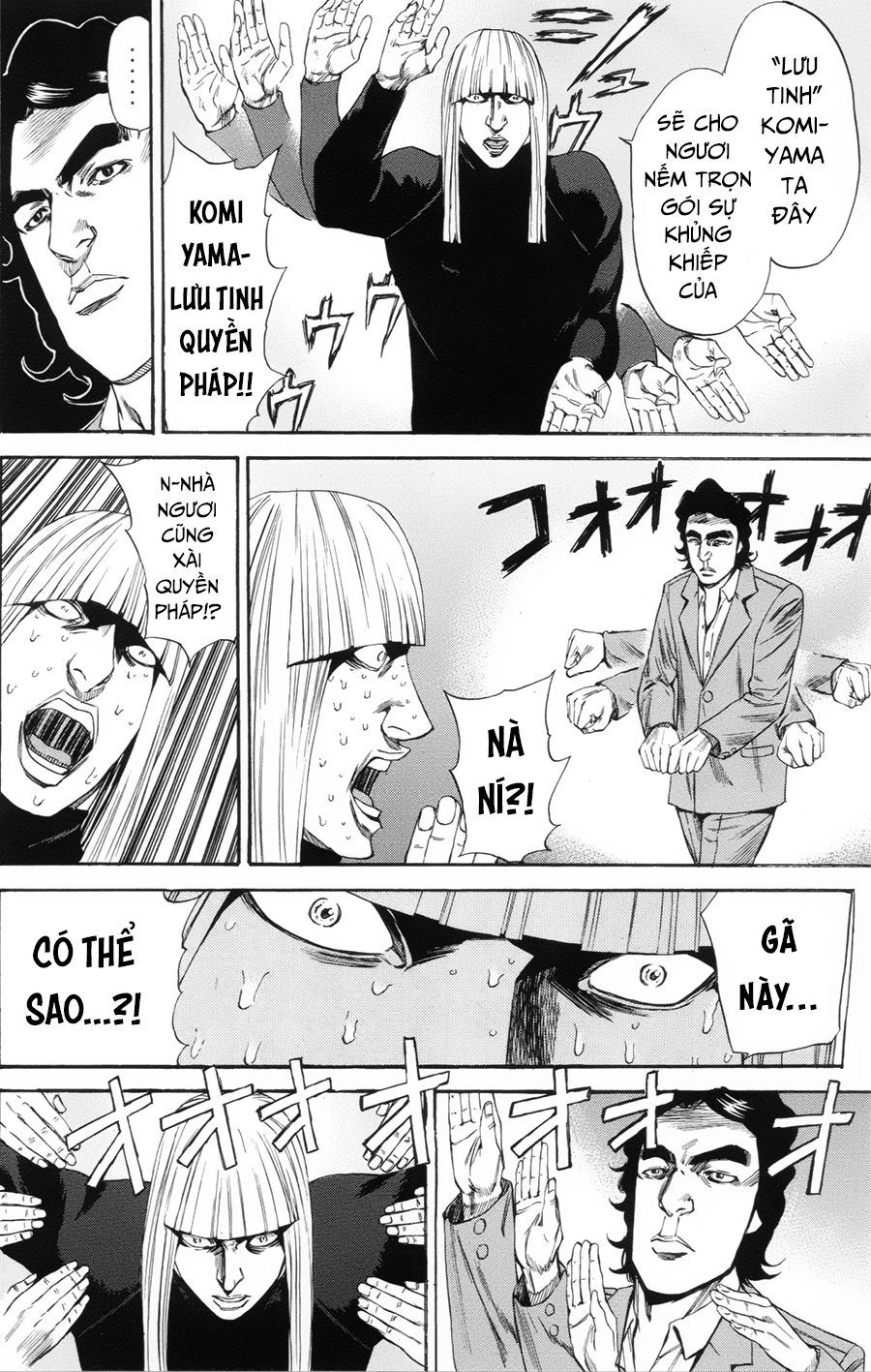 A-Bout! Chapter 105 - 13