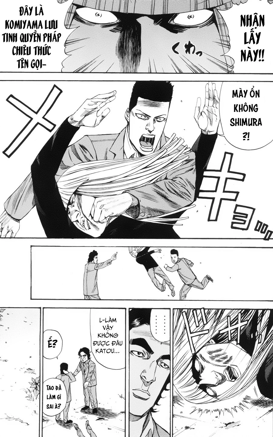 A-Bout! Chapter 105 - 14