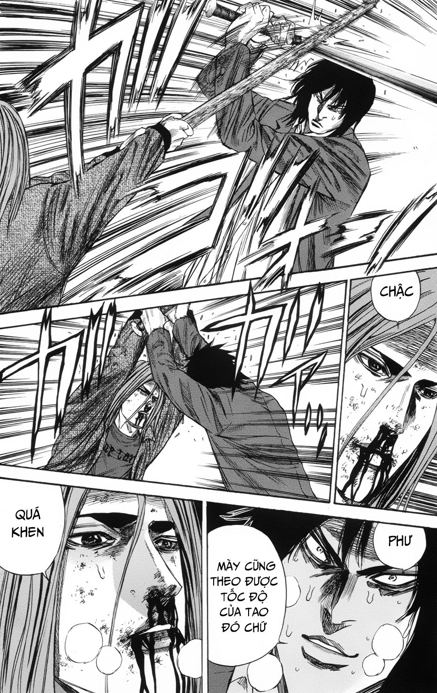 A-Bout! Chapter 105 - 17